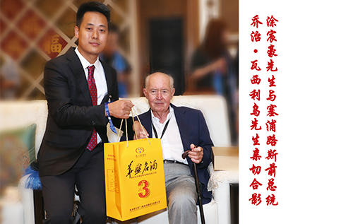 涂宸豪和塞浦路斯前總統(tǒng)喬治瓦西里烏