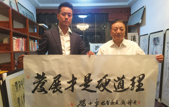 涂董與錢(qián)鋒老師